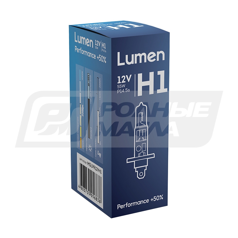 LUMEN Performance +50% H1 12V 55W P14.5s, 1шт MGLPR12VH1